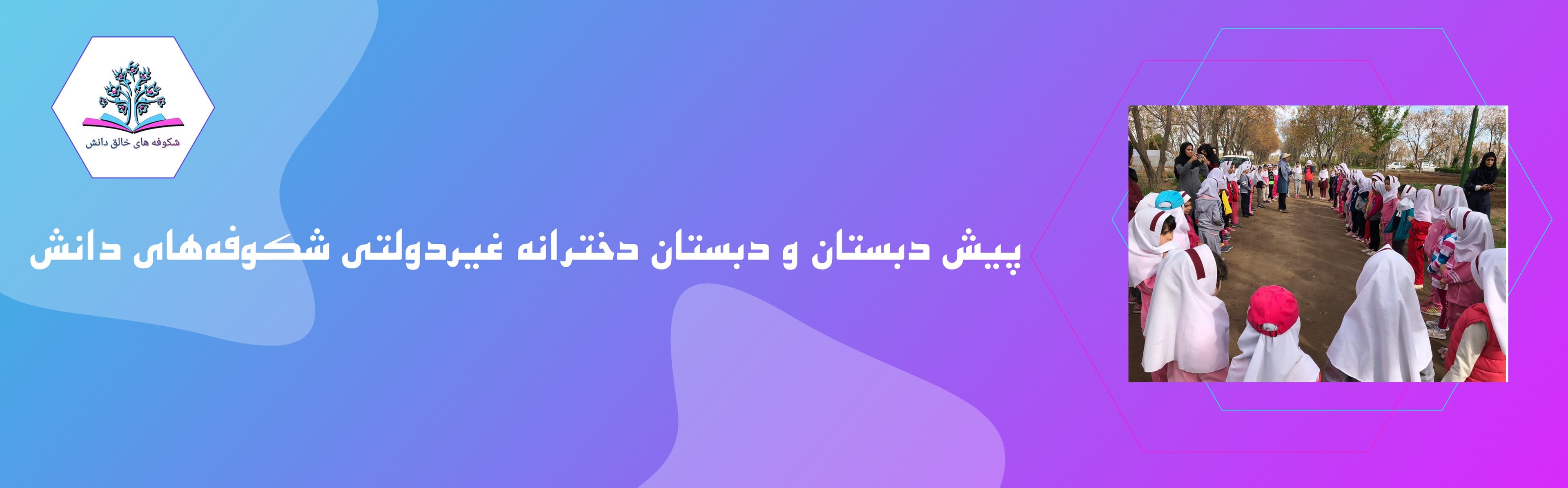 ثبت‌نام 1404-1403