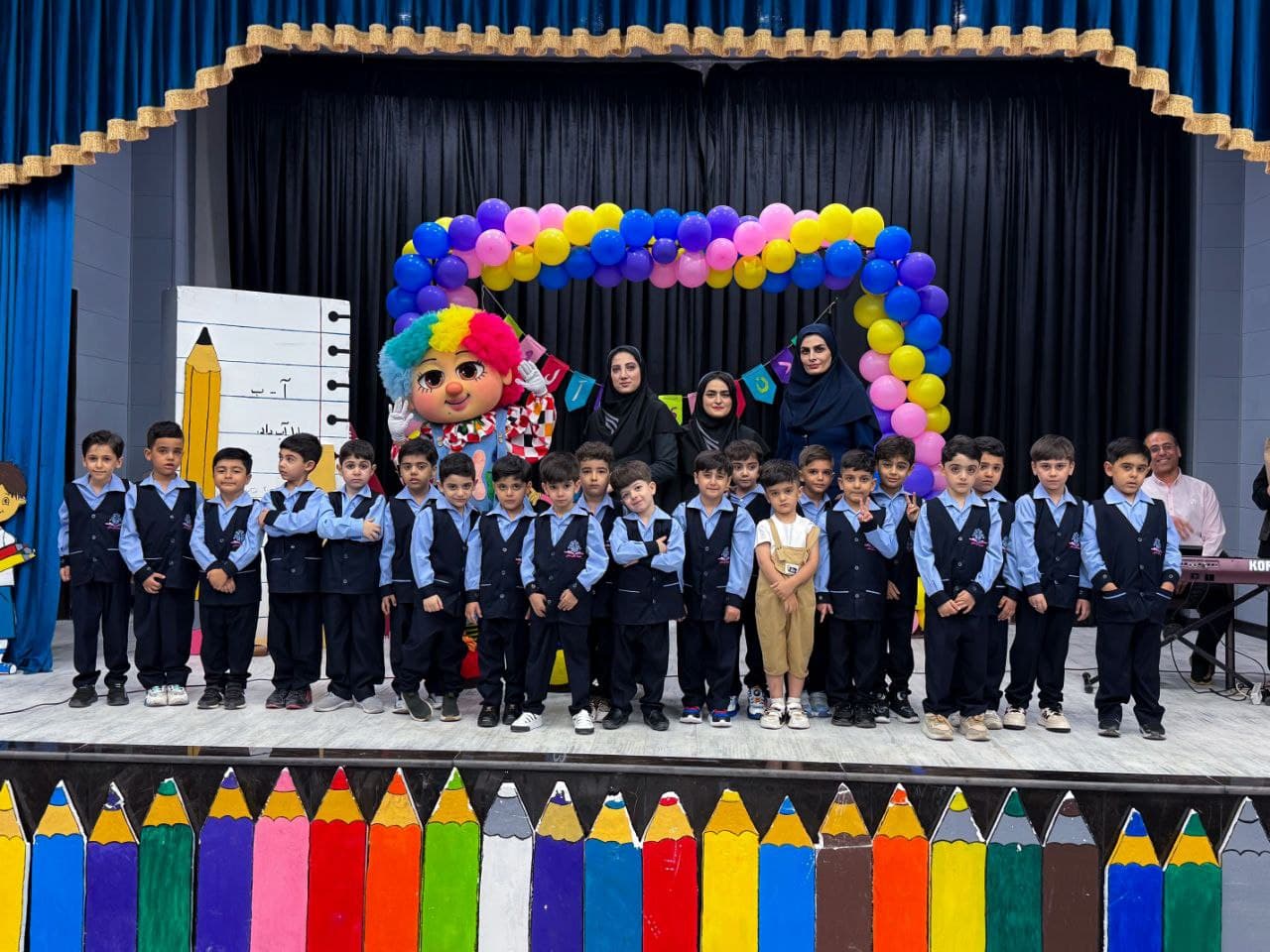 جشن شروع سال تحصیلی