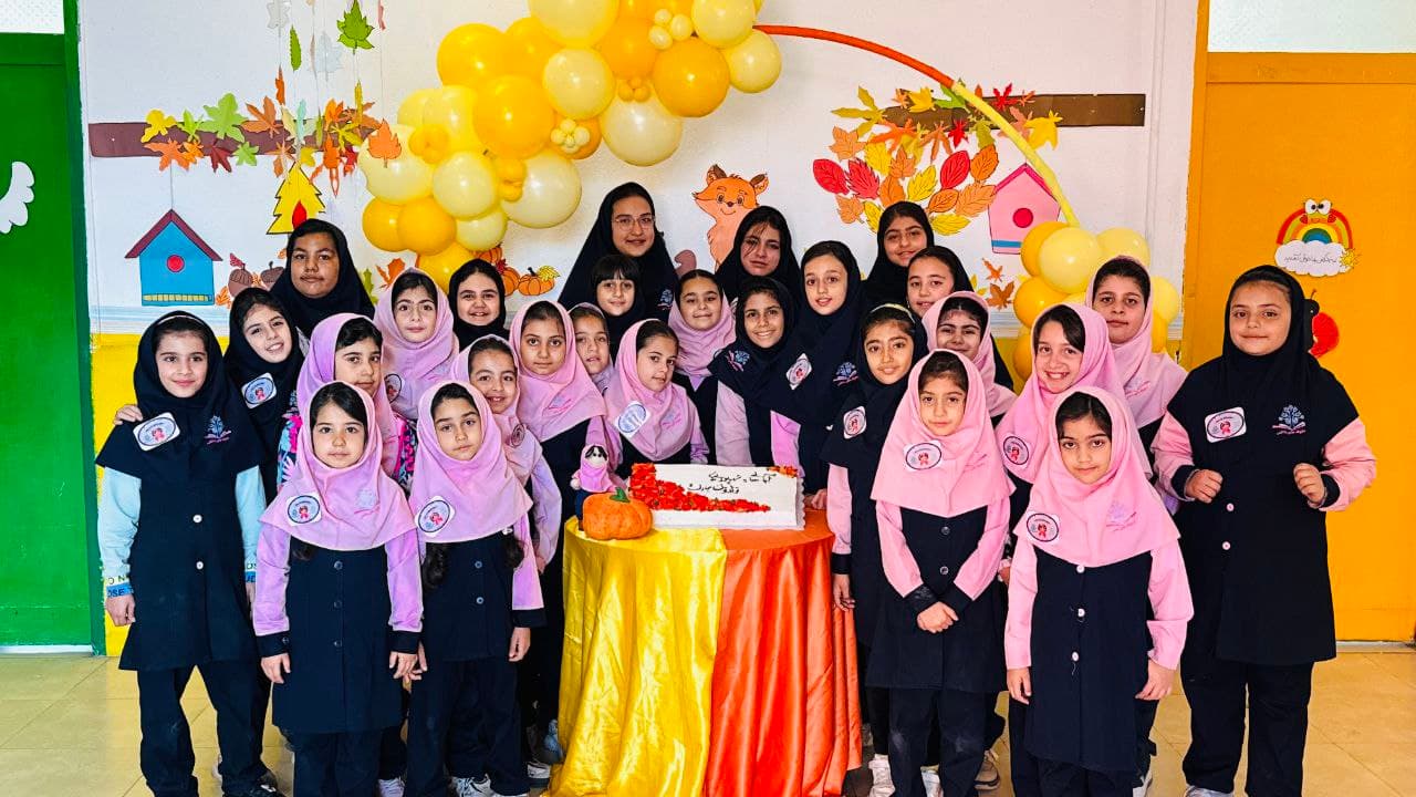 تولد آذرماه و شهریور ماه