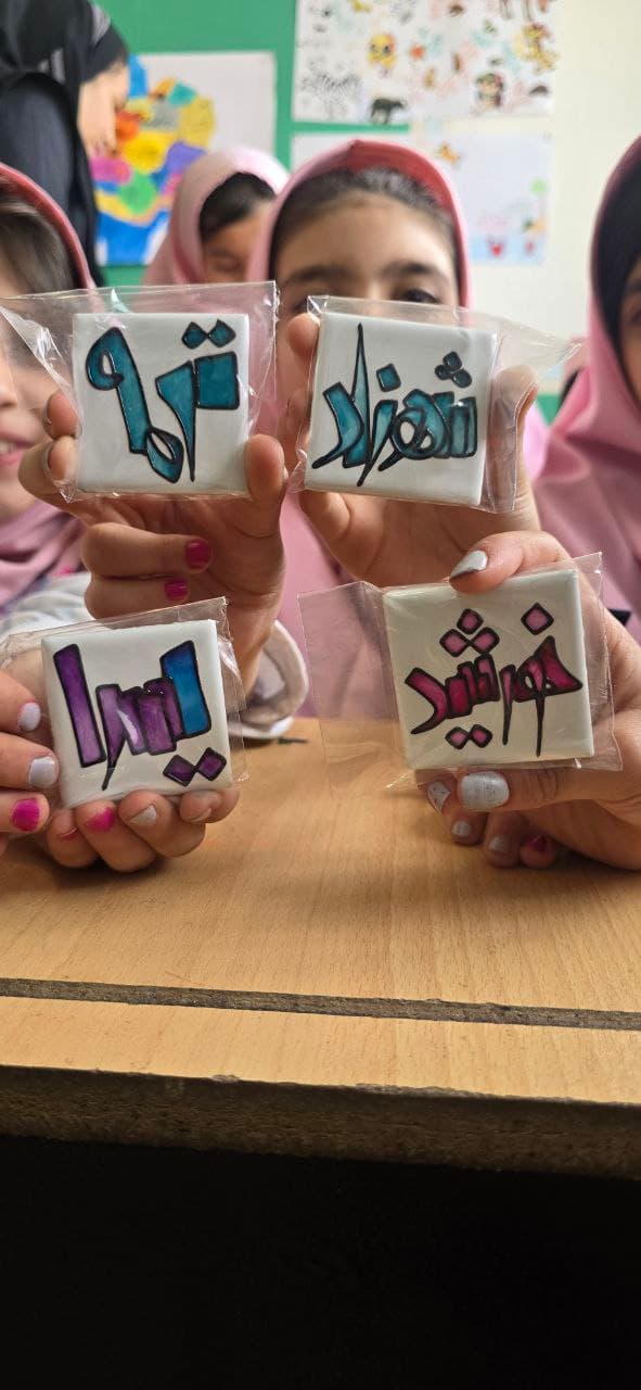 چهارشنبه سوری